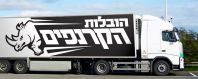 הובלות הקרנפים
